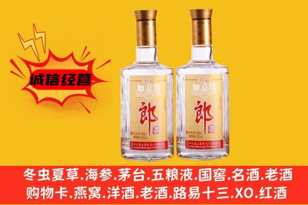 潞州区上门回收郎酒价格