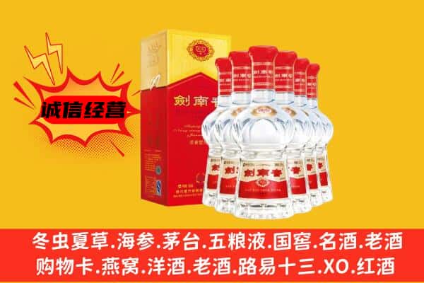 潞州区上门回收水晶剑价格