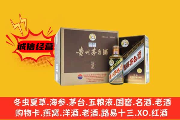 潞州区回收彩釉茅台酒