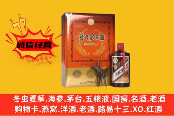 潞州区回收精品茅台酒