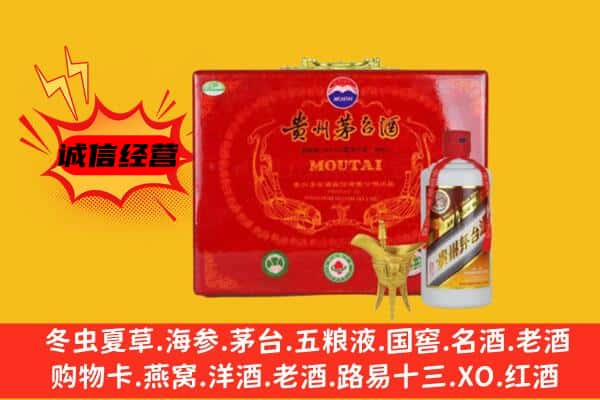 潞州区回收80年份茅台酒