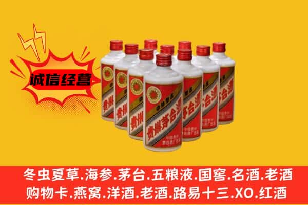 潞州区回收80年代茅台酒