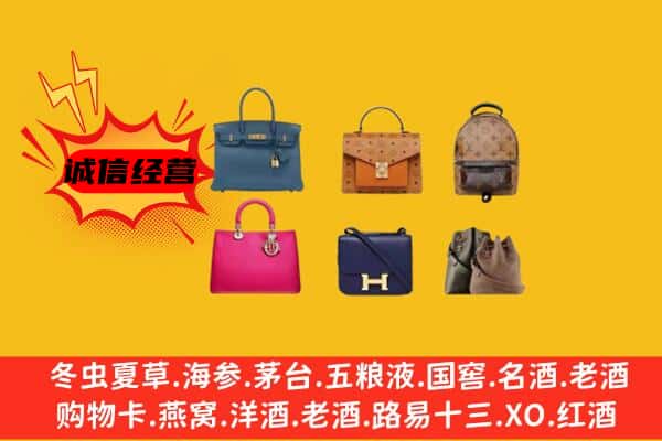 潞州区回收名包