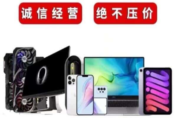 潞州区回收音响